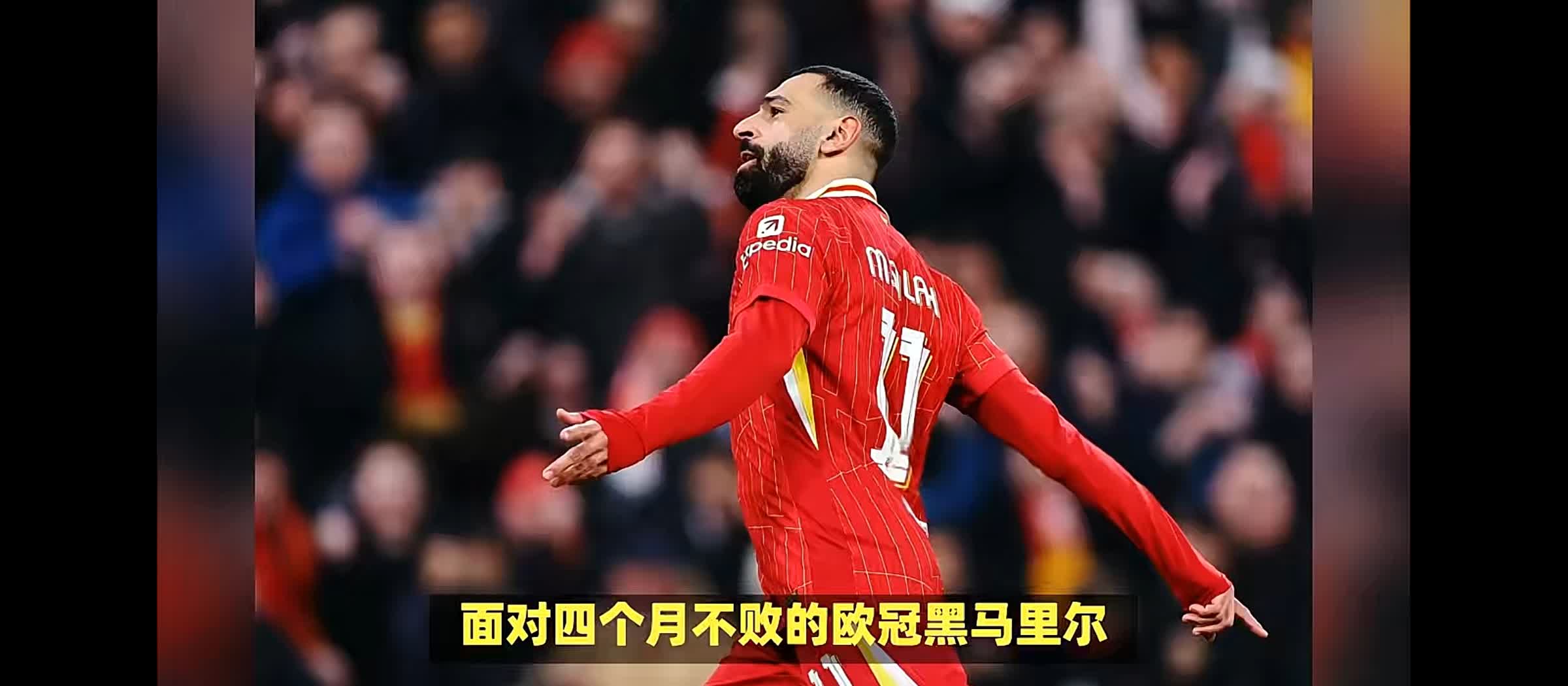 利物浦开场5分钟连进两球，孙兴慜防线形同虚设！的简单介绍